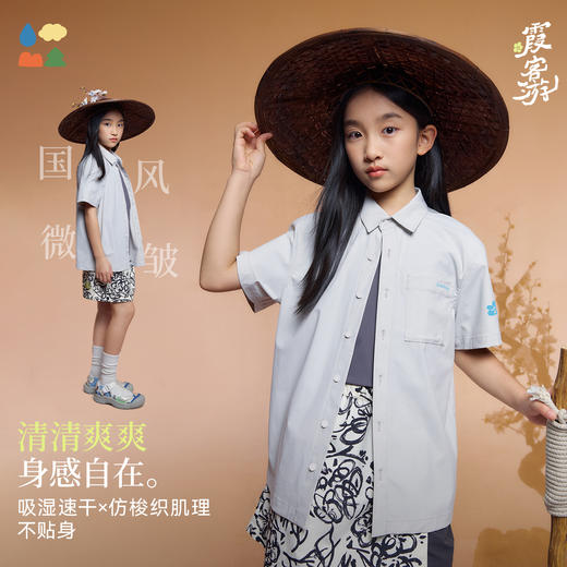 【山系短袖衬衫】森林棠26夏款霞客游挺阔耐磨儿童户外休闲运动衬衫40462370 商品图1