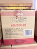 2025年42度绵竹大曲醇酿经典，500ml×12瓶，不怕查 商品缩略图4