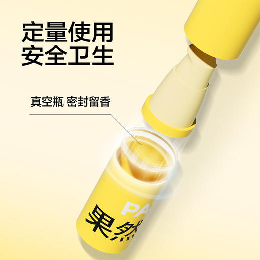 【乐乐桉厕所一滴香】 告别二手厕所，留香八小时不是梦！ 商品图4