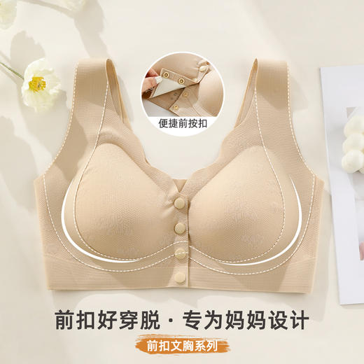 雅黛俪中老年妈妈文胸便携式前开扣穿脱方便内衣夏季薄款胸罩 商品图2