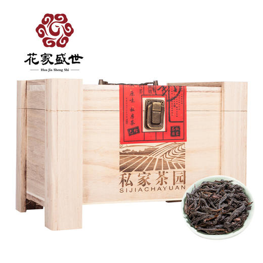 花家盛世 私家茶园岩茶大红袍250g绿茶红茶新鲜健康美味 HJSS-BSJCY-DHP-250 商品图0