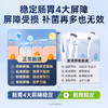 LifesFlora 舒伯特 益生菌养胃粉 30包/盒 商品缩略图3