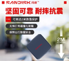 【MMK】闪迪E11移动固态硬盘2T 商品缩略图1