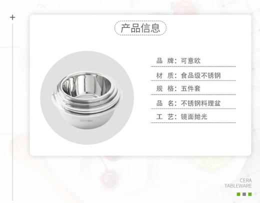 米马杂货场 高端304不锈钢盆 5件套 商品图2