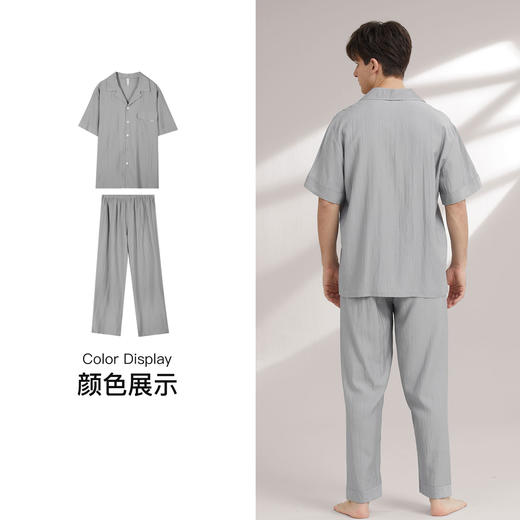 【99元超值新品】【秀黛】男翻领短袖套装清爽挺括轻薄透气男士睡衣家居服W2550032T【门店同款】 商品图3