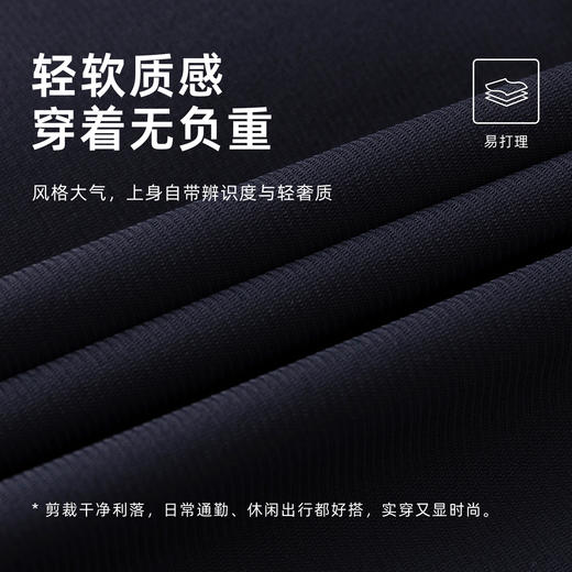 【高弹舒适】德鲨2026春夏新款立领马甲男休闲上衣无袖薄款外套 商品图2