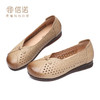信诺真皮舒适妈妈鞋单鞋2026春夏新款透气镂空不累脚中老年洞洞鞋6C1527-07 商品缩略图4