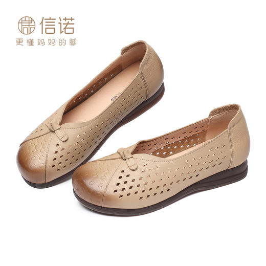 信诺真皮舒适妈妈鞋单鞋2026春夏新款透气镂空不累脚中老年洞洞鞋6C1527-07 商品图4