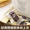 iYELL爱吆素巧不添加蔗糖黑巧克力谷物脆 减脂忌糖人士健身代餐早餐 商品缩略图0