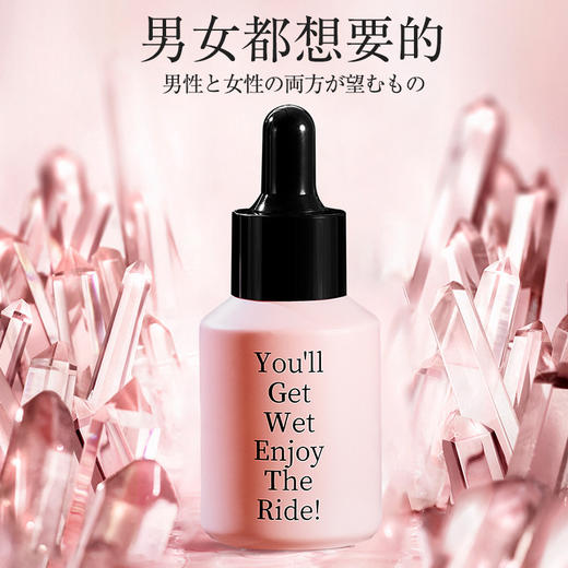 君岛爱润滑液 女性私护凝胶女性快感精华液 20ml 商品图1