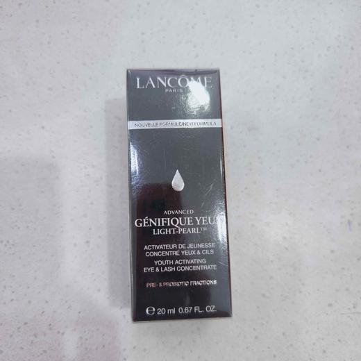 兰蔻全新眼部肌底精华液20ml 商品图2