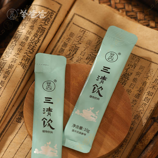 ³【羊爸爸三清饮】15味草本精粹 金银花+芦根+杏仁+桔梗+甘草等 10条/盒 XN03-CRMM-BA 商品图1