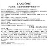 【专柜版】兰蔻菁纯臻颜精华粉底液 35ml 商品缩略图3