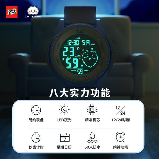 吉伊卡哇IP正版联名 电子手表初中学生小学生高中生运动防水看时间手表 商品图1