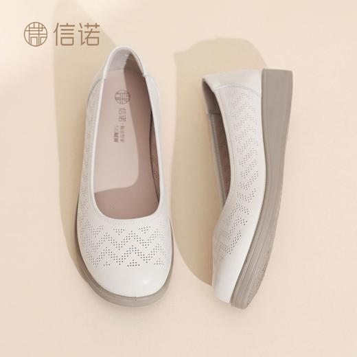 信诺女鞋软底真皮2026年夏季新款浅口镂空透气洞洞一脚蹬妈妈单鞋6C6801-030 商品图2