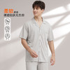 【7.5折限时特惠】【秀黛】男翻开扣短袖套装棉混纺亲肤透气利落剪裁男士夏季睡衣家居服MW555015T【门店同款】 商品缩略图1
