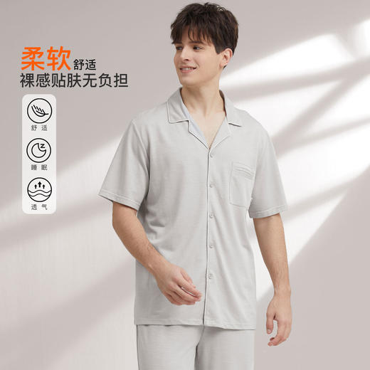 【7.5折限时特惠】【秀黛】男翻开扣短袖套装棉混纺亲肤透气利落剪裁男士夏季睡衣家居服MW555015T【门店同款】 商品图1