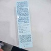 雅诗兰黛智妍紧塑精华乳100ml 商品缩略图2