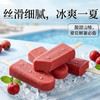 FuDiLong富迪 手工山楂75克×5支 红果雪糕酸甜口味冰淇淋 囤货家庭装批发 商品缩略图2