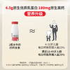 皇氏乳业百分百纯水牛乳180ml*12瓶 商品缩略图2