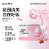 ⁵【蔓越莓益生元】粉剂 蔓越莓+虾青素+益生元 一盒7袋 每日博士（效期至2027-03-12） YY05-SA 商品缩略图0