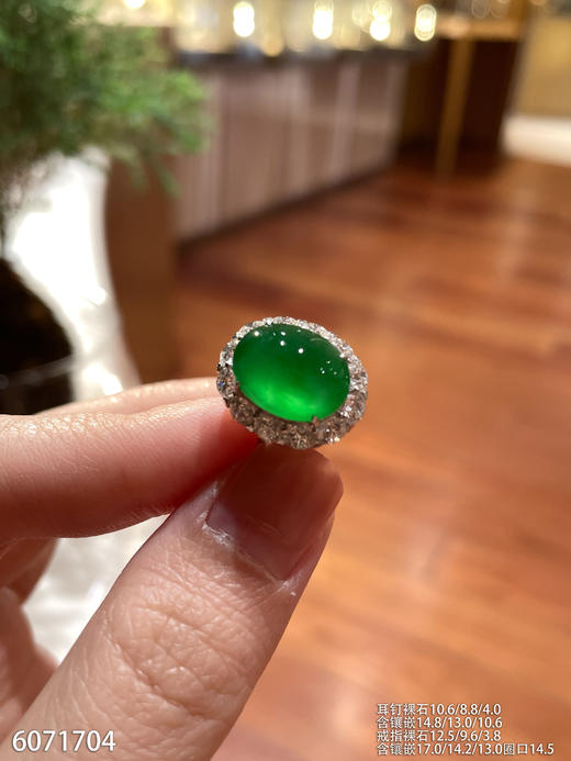 蛋面套装【6071704】具体价格微信咨询 商品图5