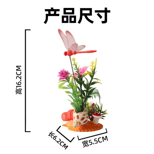 造景花草系列【14、15、16款】共贝壳底座三款，适于刺身造景，冷热菜及餐桌看台造景。 商品图3