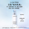 【专柜版】兰蔻净澈焕肤亮白乳液 75ml 商品缩略图2