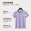 【直发】LONDONFOG女短袖棉T-DLSKTW26A302 商品缩略图1