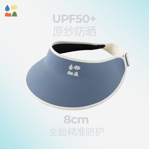【儿童空顶帽】森林棠26夏款超轻一片式软骨加宽帽檐可调节防晒帽44062150 商品图3