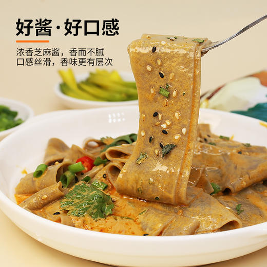荞麦面皮免煮非油炸面皮速食干拌自带料包管理期宿舍宵夜高饱腹 商品图6