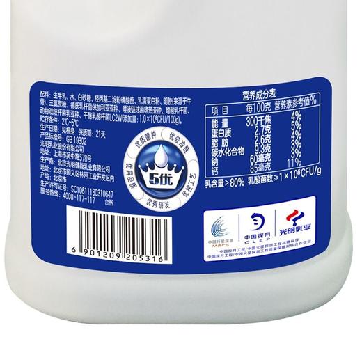 光明1.1kg原味桶装酸牛奶 商品图4