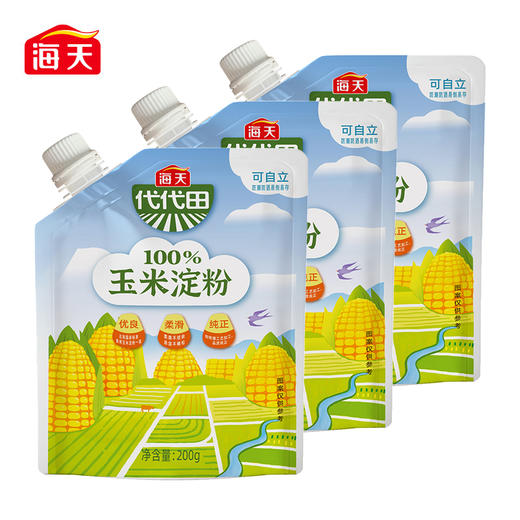 【自营】海天 玉米淀粉200g*2袋玉米糁玉米渣新鲜健康美味 KJDF-20230310-153 商品图2