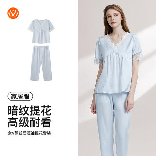 【7.5折限时特惠】【秀黛】女V领仿丝短袖提花套装提花V领绣花边优雅文艺女士夏季睡衣家居服W2551041T【门店同款】 商品图5