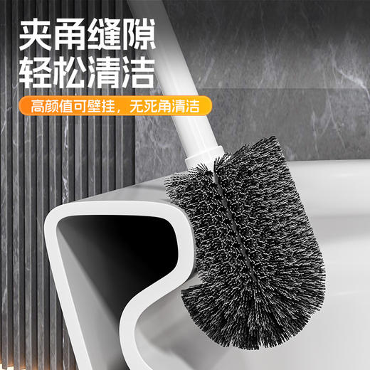 白天鹅三合一马桶刷壁挂家用无死角卫生间新款马桶刷套装厕所刷子.TA 商品图2