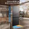 【新品上市】TCL大无界510L十字门冰箱双系统Pro双净味594mm超薄零嵌冰箱R510T9-UQS 商品缩略图6