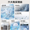 海尔（Haier）洗衣机全自动10公斤大容量家庭波轮直驱变频除菌 家用纳米微泡净 防缠绕波轮洗衣机 XQB100-BS618 波轮 10kg 直驱变频微泡净+手搓洗+语音播报 商品缩略图2