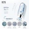 【全新机制】边防晒边养肤！玥之秘水漾晶萃精华防晒露，SPF50+PA+++，1分钟内快速成膜，啫喱质地清爽不油腻好推开，日常通勤晒不黑咯！防晒霜 商品缩略图6