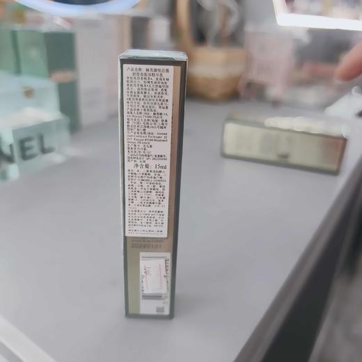 赫连娜悦活强韧青春眼部精华乳15ml 商品图2