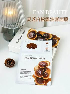 以油养肤才是抗皱捷径！熟龄肌锁死🔒