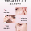 【专柜版】兰蔻水份缘舒缓凝霜 50ml 商品缩略图3