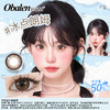 新款【冰点朗姆】14.5大直径日抛美瞳10片装 商品缩略图0