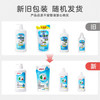 贝亲奶瓶清洗剂果蔬清洗剂直喷式奶瓶果蔬清洗泡沫 商品缩略图1