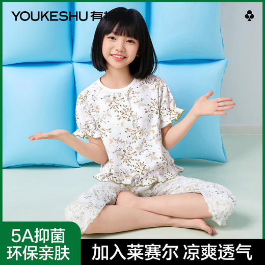 【清仓捡漏】【120-160】【有棵树】女童夏季短袖七分裤家居服套装 商品图1