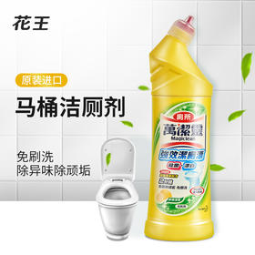 花王马桶清洁剂万洁灵洁厕漂厕所除臭500ml