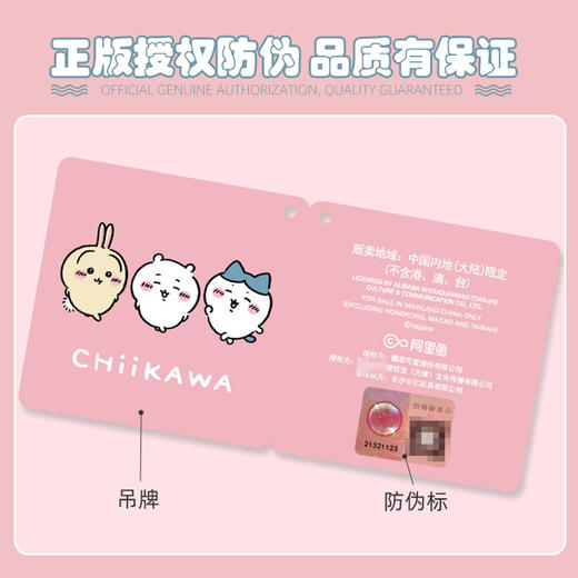 乌萨奇花环系列公仔-纪念日百货门店同款169094778 商品图3