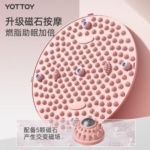 YOTTOY指压板超慢跑专用趾压板原地跑步脚底足底按摩脚垫脚踩室内 商品图1