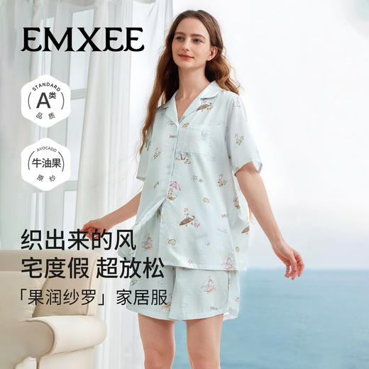 【家居服专场】女士睡衣果润纱罗家居服夏短袖薄款凉润透气家居服套装 商品图1