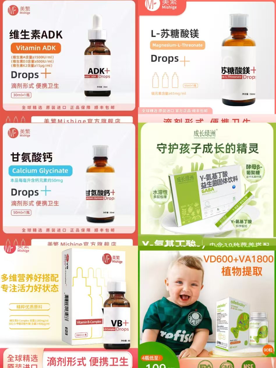 特惠积分专项链接  积分换购（ 美繁  成长绿洲 澳立佳 ）