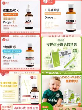 特惠积分专项链接  积分换购（ 美繁  成长绿洲 澳立佳 ）